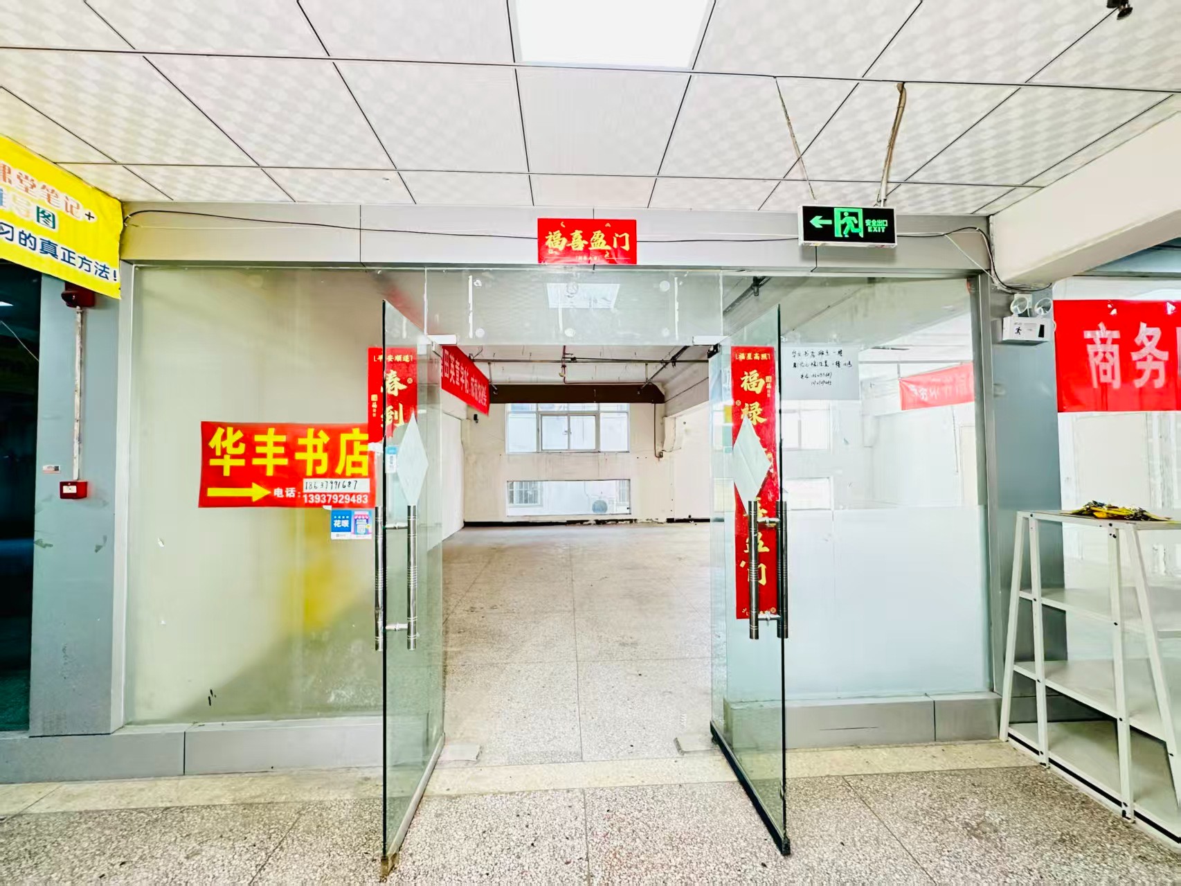 南环路春都路副食文化园面向未来产业发展需求，升级打造 OPC开放式创新创业空间·AI产业园