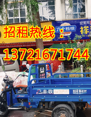 南环路1
